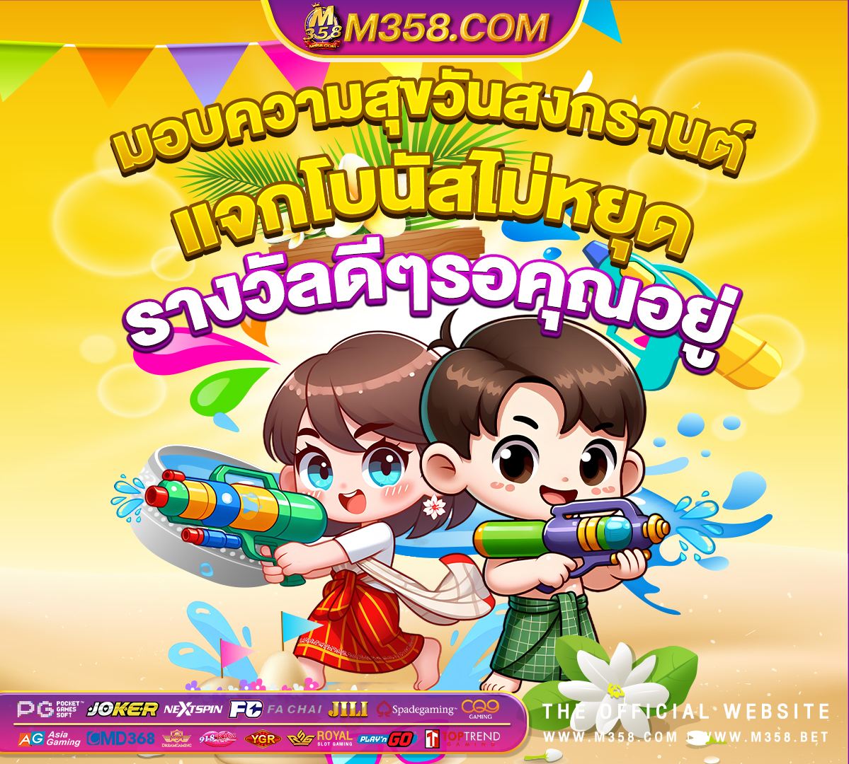 เกม ฮิต pg slot live22 โปร 100